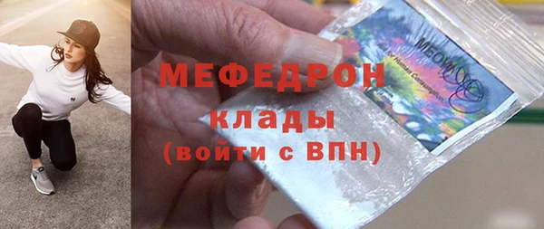 MESCALINE Верхний Тагил