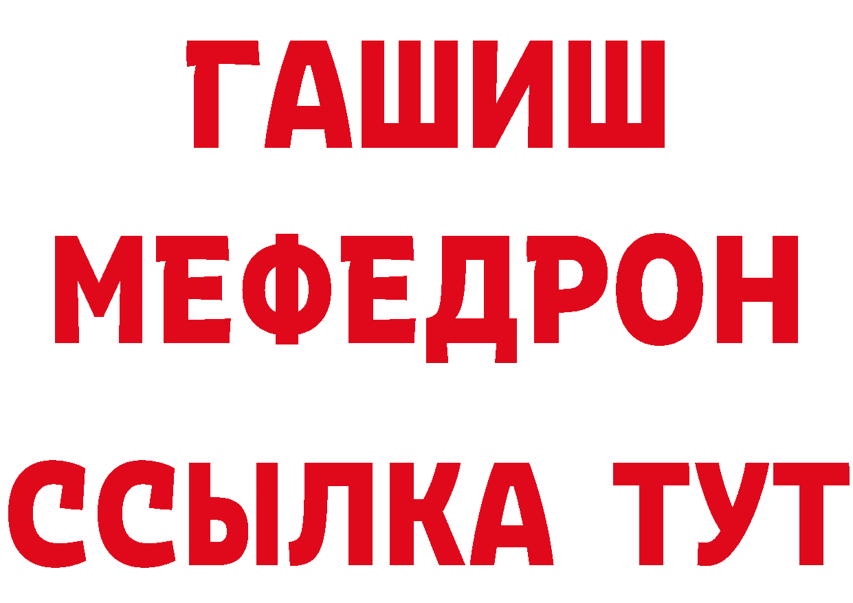 Где купить наркотики?  как зайти Лиски